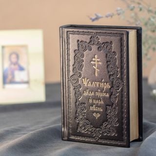 prayerbook