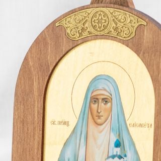  Arch Icon Of St Elisabeth