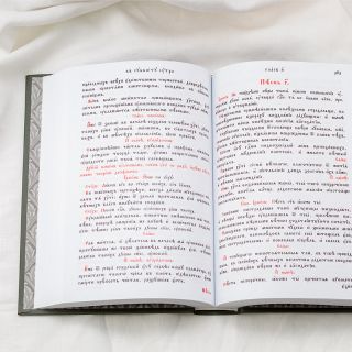 Octoechos in Church Slavonic 