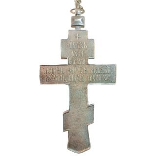 silver-plated pectoral cross for priest