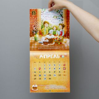 kids calendar 2026 with paintings