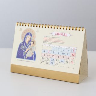 Theotokos icons calendar for 2026 table