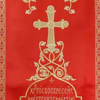 Red Paschal analogion cover with embroidered cross and ornaments
