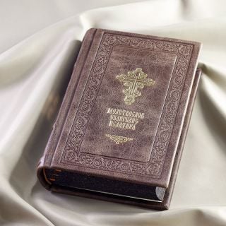leather prayer book withpsaltyr and New Testament