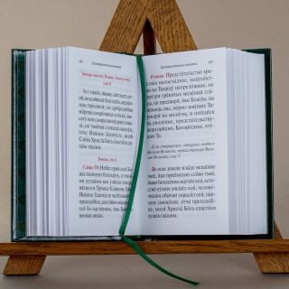 prayerbook and psalter for pilgrims