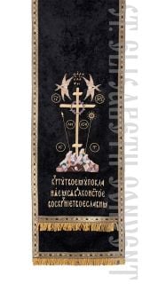 black analogion cover with golgotha embroidery
