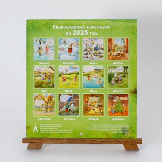 Children's calendar for 2025 with angels