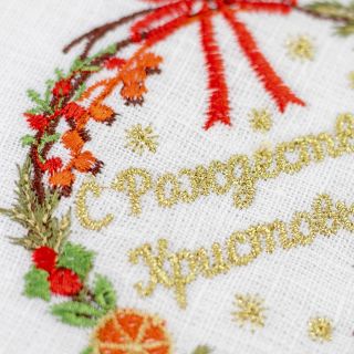 Merry Christmas white linen table cloth 