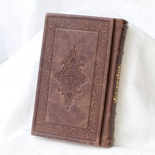 Psalter in a leather cover with golden embossing 