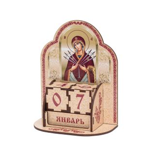perpetual calendar with prayer