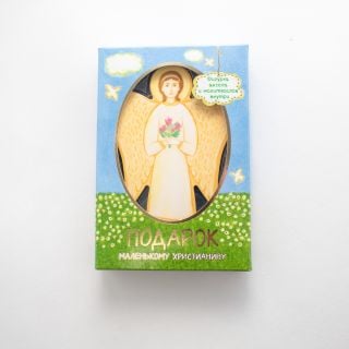 prayer book for children with an hanging Angel