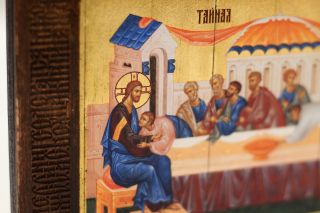 wooden icon The last Supper