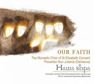 Album - Our Faith. The Monastic Choir of St Elisabeth Convent (downloadable version)