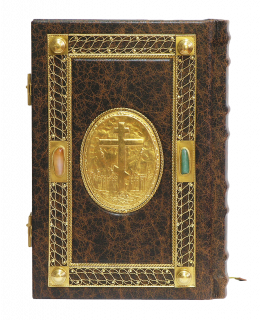 Leather brass Epistle book Cover