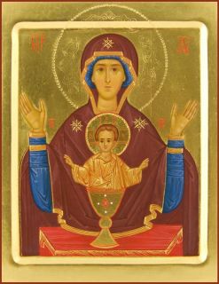 Icon of the Mother of God the Inexhaustible Chalice