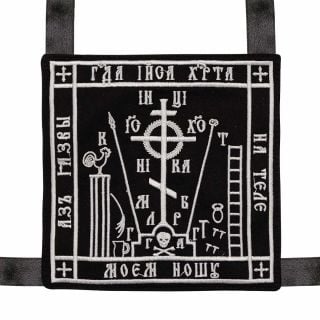 Paramand with Wooden Monastic Cross