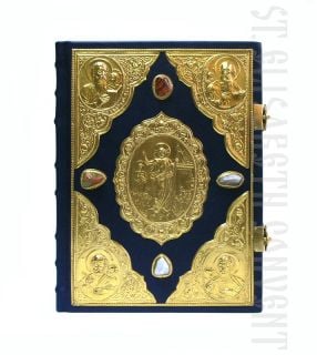 velvet Gospel Cover with semi-precious stones 