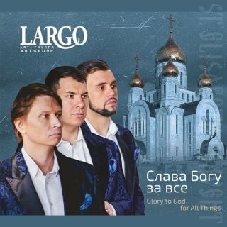 CD Glory to God for All Things LARGO Art Group
