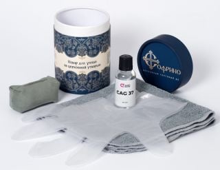 Care Kit for Church Supplies