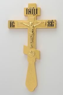 Small Holy Table Cross 