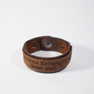 leather bracelet easter basket 