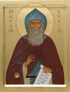Saint Amphilochius of Pochaev