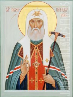 Icon of St. Tikhon Patriarch of Moscow 