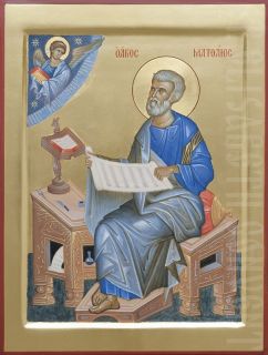 icon of st matthew