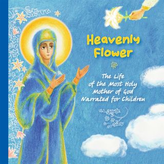 Heavenly flower with pictures e-book