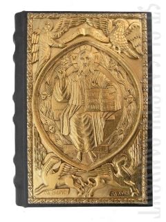 oklad for orthodox occasional services