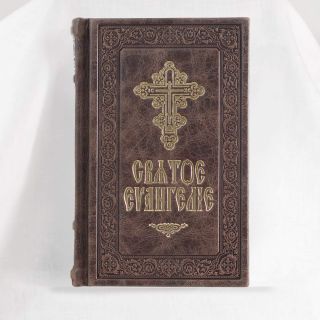 Holy Gospel in leather case with stamping
