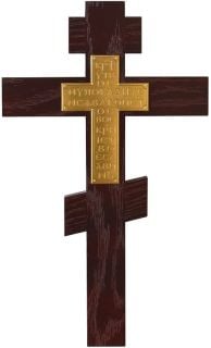 holy table cross