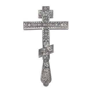 Silver Holy Table Cross for Priest 