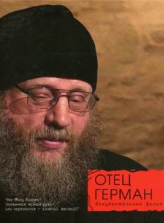 Father Herman