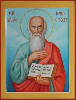 St John the Evangelist Icon