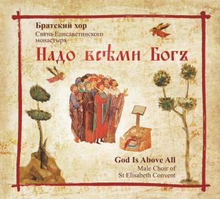 Album - God Is Above All. Male Choir of St Elisabeth Convent (downloadable version)