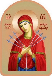 Mother of God of the 7 Arrows