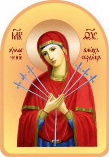 Mother of God of the 7 Arrows