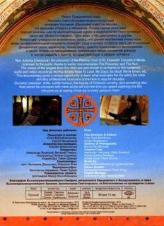 DVD One Heart