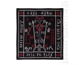 embroidered orthodox monastic schema