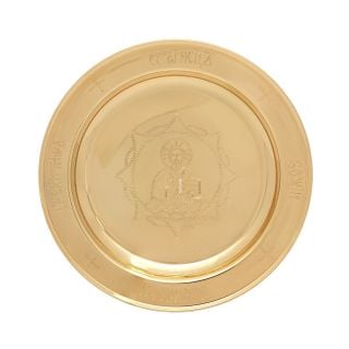 Paten 0.85 L