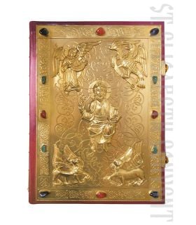 gospel book for an orthodox church