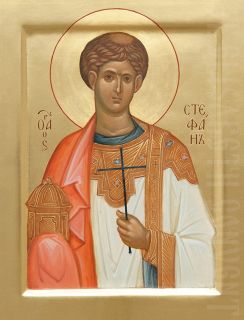 st stephen orthodox icon