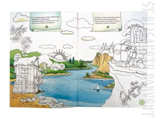 coloring book for children with stickers