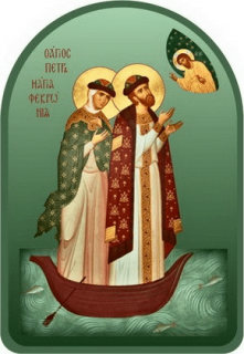 Peter and Fevronia