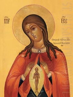 printed icon Mother of God the Helper in Childbirth
