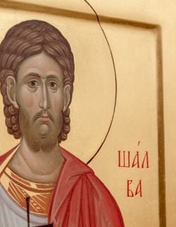 saint shalva of akhaltsikhe icon