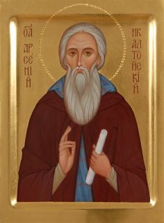 painted icon of st arsen of iqalto