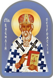 St Basil of Ostrog