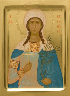 Icon of St Basilissa of Nicomedia